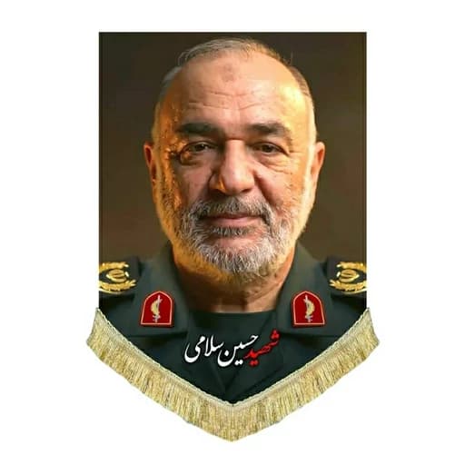 کتیبه مخمل سردار شهید حسین سلامی