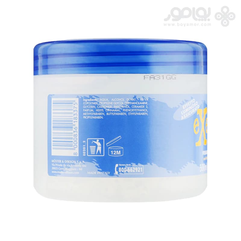 ژل موی دیکسون مدل EXECUTIVE حجم 500 میل — تصویر ۲