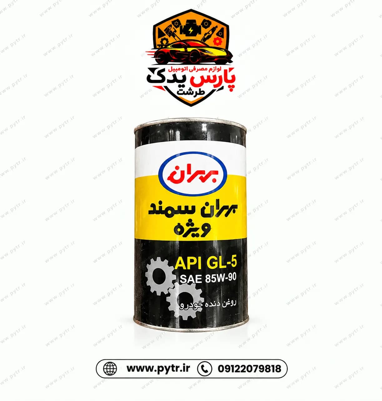 روغن گیربکس بهران سمند ویژه