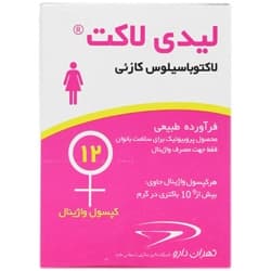 لیدی لاکت