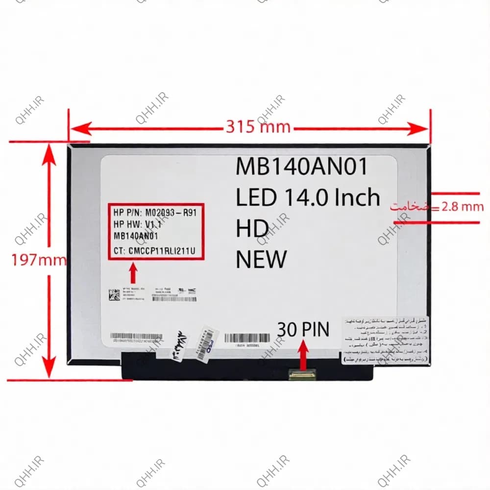 ال ای دی لپ تاپ 14.0 MB140AN01_NEW نازک مات 30 پین پیکسل دار بدون جاپیچ 315x197x2.8mm — تصویر ۳
