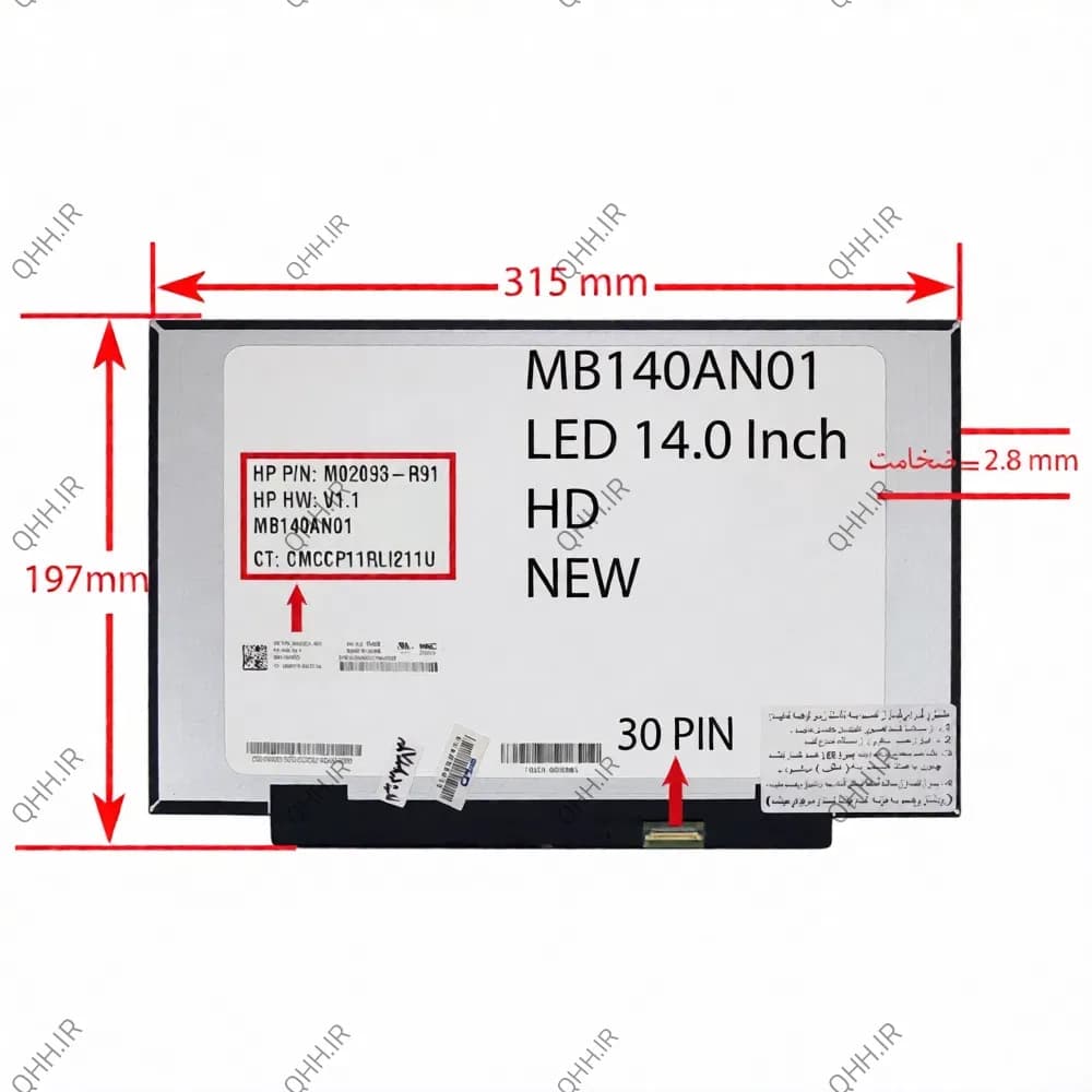 ال ای دی لپ تاپ 14.0 MB140AN01_NEW نازک مات 30 پین پیکسل دار بدون جاپیچ 315x197x2.8mm — تصویر ۲