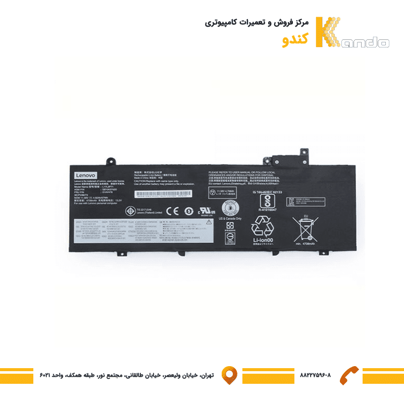 باتری لپ تاپ Lenovo Thinkpad T480S-L17L3P71
