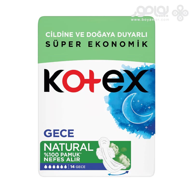 نوار بهداشتی کوتکس مدل NATURAL ویژه شب بسته 14 عددی