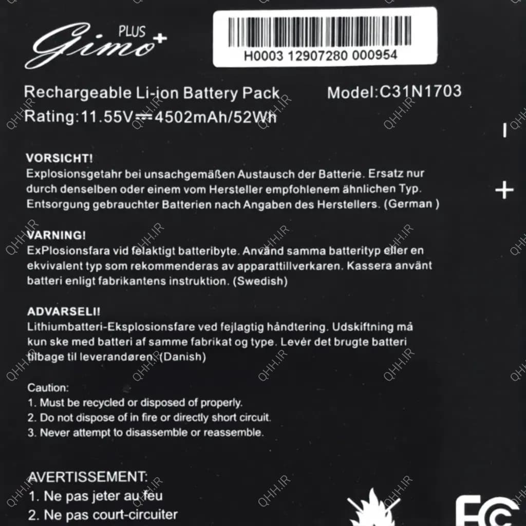 باتری لپ تاپ ایسوس ZenBook Flip Q505UA-UX561UN_C31N1703 Gimo Plus — تصویر ۳