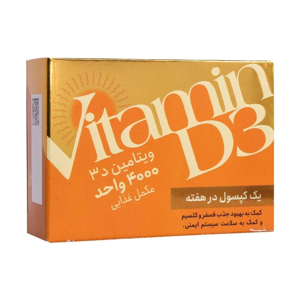 سافت ژل ویتامین D3 4000 واحد دانا — تصویر ۲