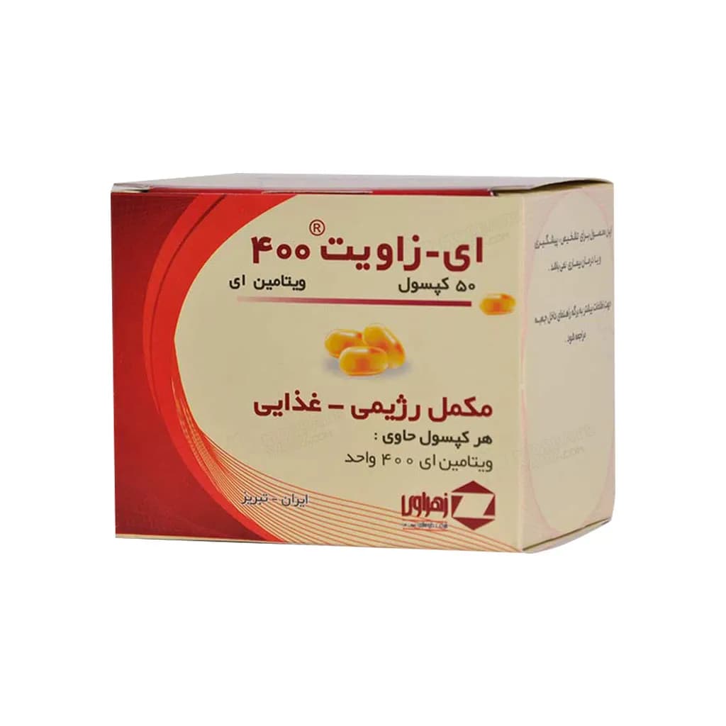 کپسول ای زاویت 400 واحد زهراوی حاوی ویتامین E بسته