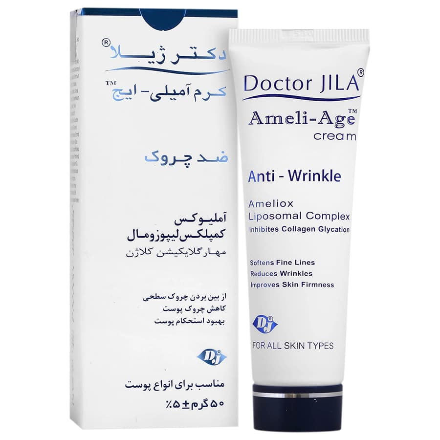 کرم ضدچروک دکتر ژیلا — تصویر ۲