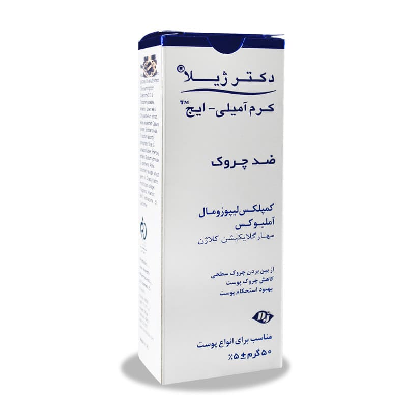 کرم ضدچروک دکتر ژیلا