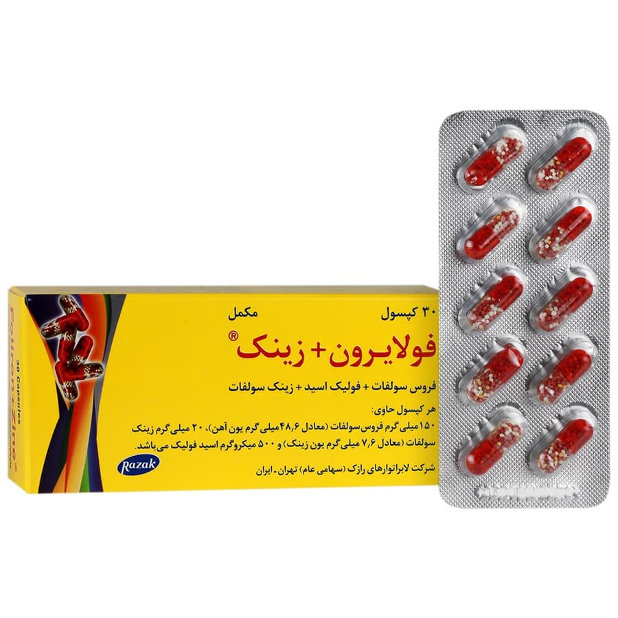 کپسول فولایرون زینک رازک ۳۰ عدد — تصویر ۲