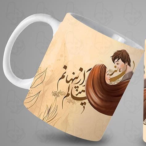 ماگ و لیوان سرامیکی عاشقانه کد 1211 — تصویر ۲