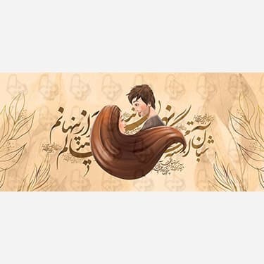 ماگ و لیوان سرامیکی عاشقانه کد 1211 — تصویر ۴
