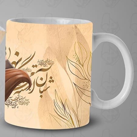 ماگ و لیوان سرامیکی عاشقانه کد 1211