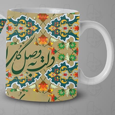 ماگ و لیوان سرامیکی عاشقانه کد 1222