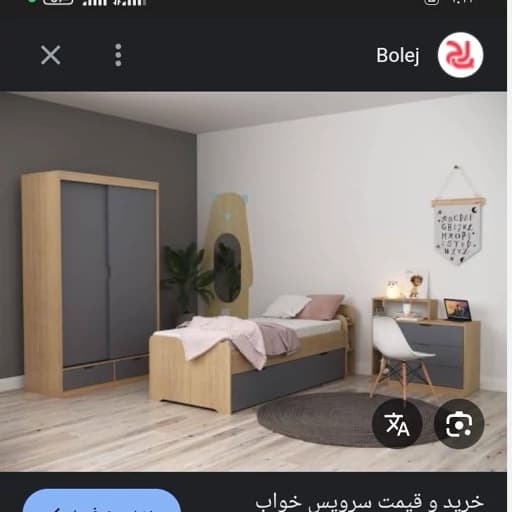 سرویس خواب نو جوان تمام ام دی آف F55 مبلمان فرنا مدل 1145248