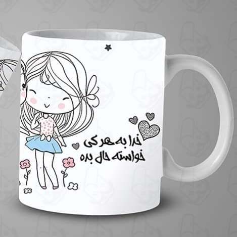 ماگ و لیوان سرامیکی خواهر کد 1371