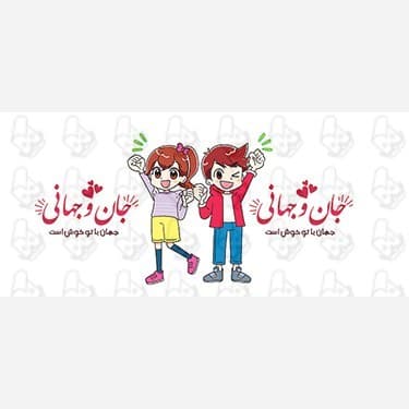 ماگ و لیوان سرامیکی عاشقانه 1470 — تصویر ۴
