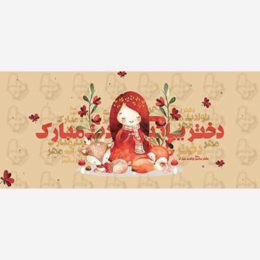 ماگ و لیوان سرامیکی مهر ماهی 1478 — تصویر ۴