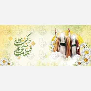ماگ و لیوان سرامیکی حضرت علی کد 1132 — تصویر ۴