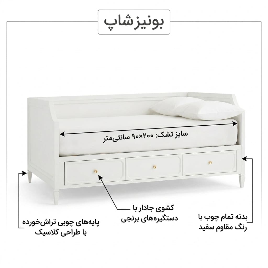 تخت یک نفره چوبی کشودار مدل آراد مبلمان فرنا مدل 1141834 — تصویر ۳