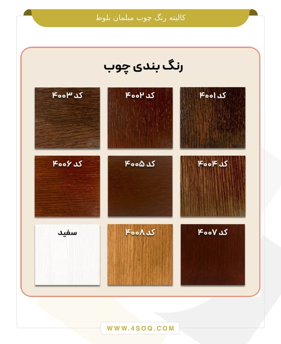 مبل راحتی بلوط مدل کویین ابزاری — تصویر ۵