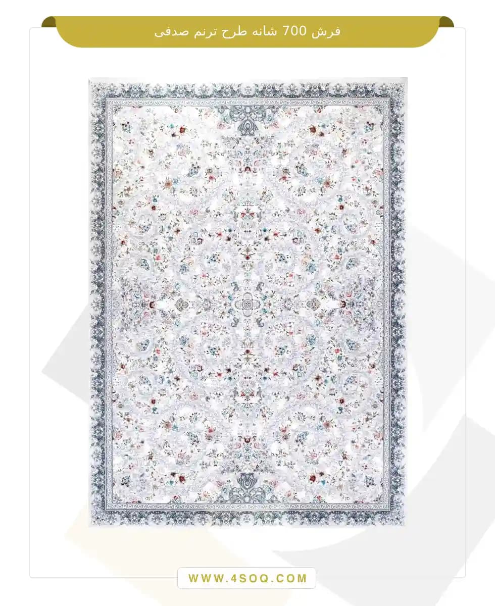 فرش قاجار 700 شانه طرح ترنم — تصویر ۳