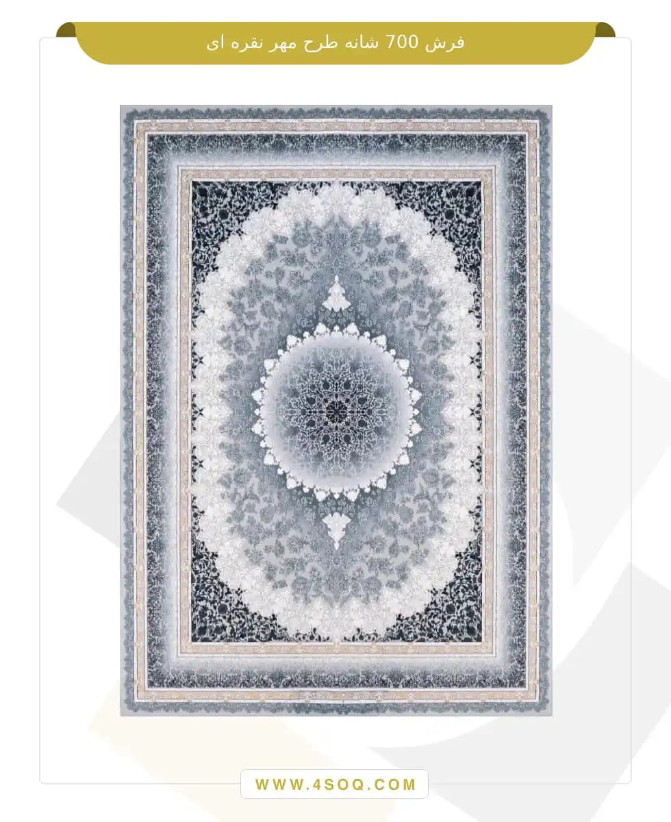 فرش قاجار 700 شانه طرح مهر — تصویر ۲