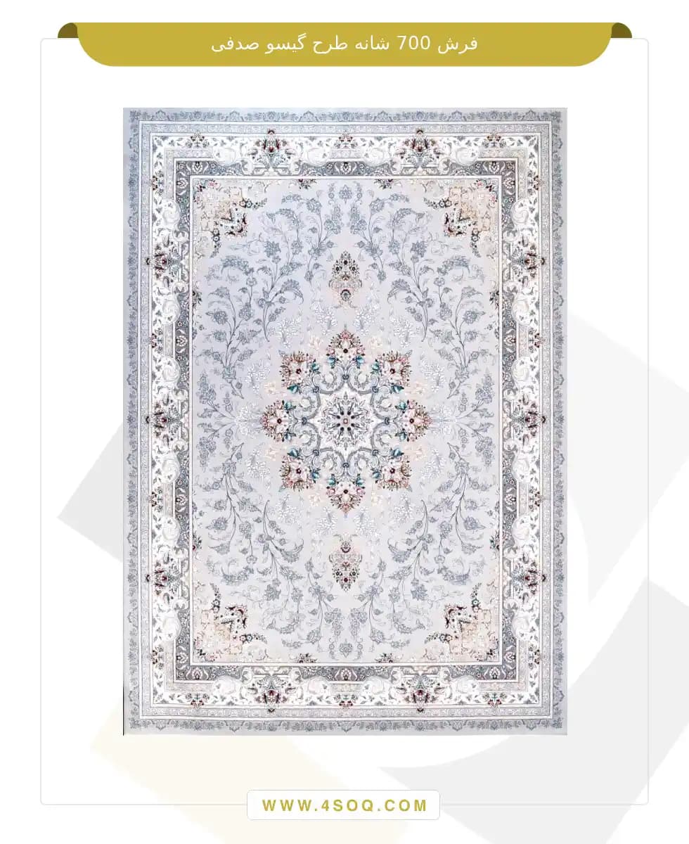 فرش قاجار 700 شانه طرح گیسو — تصویر ۳