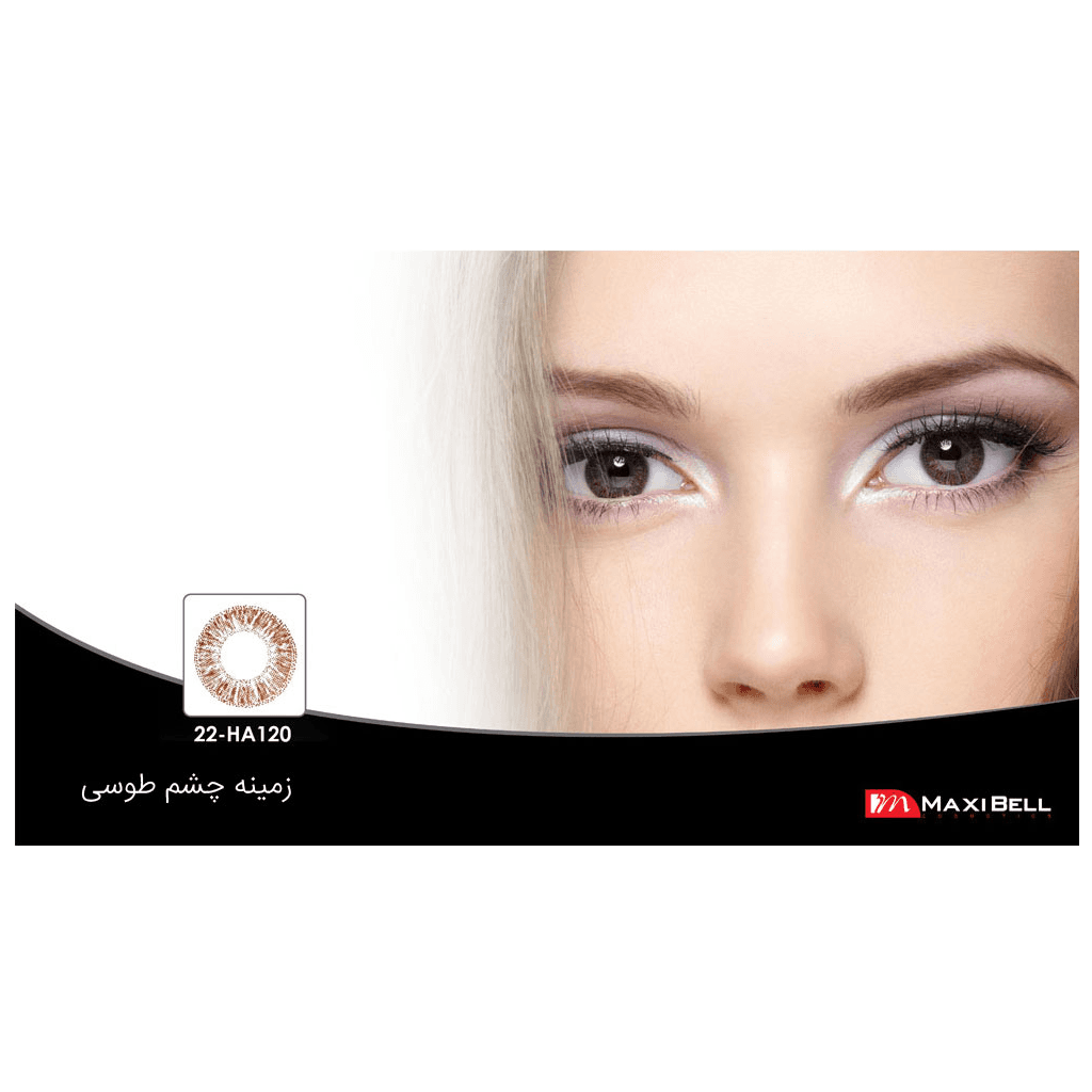 لنز رنگی شماره ۲۲ مکسی بل کد HA120