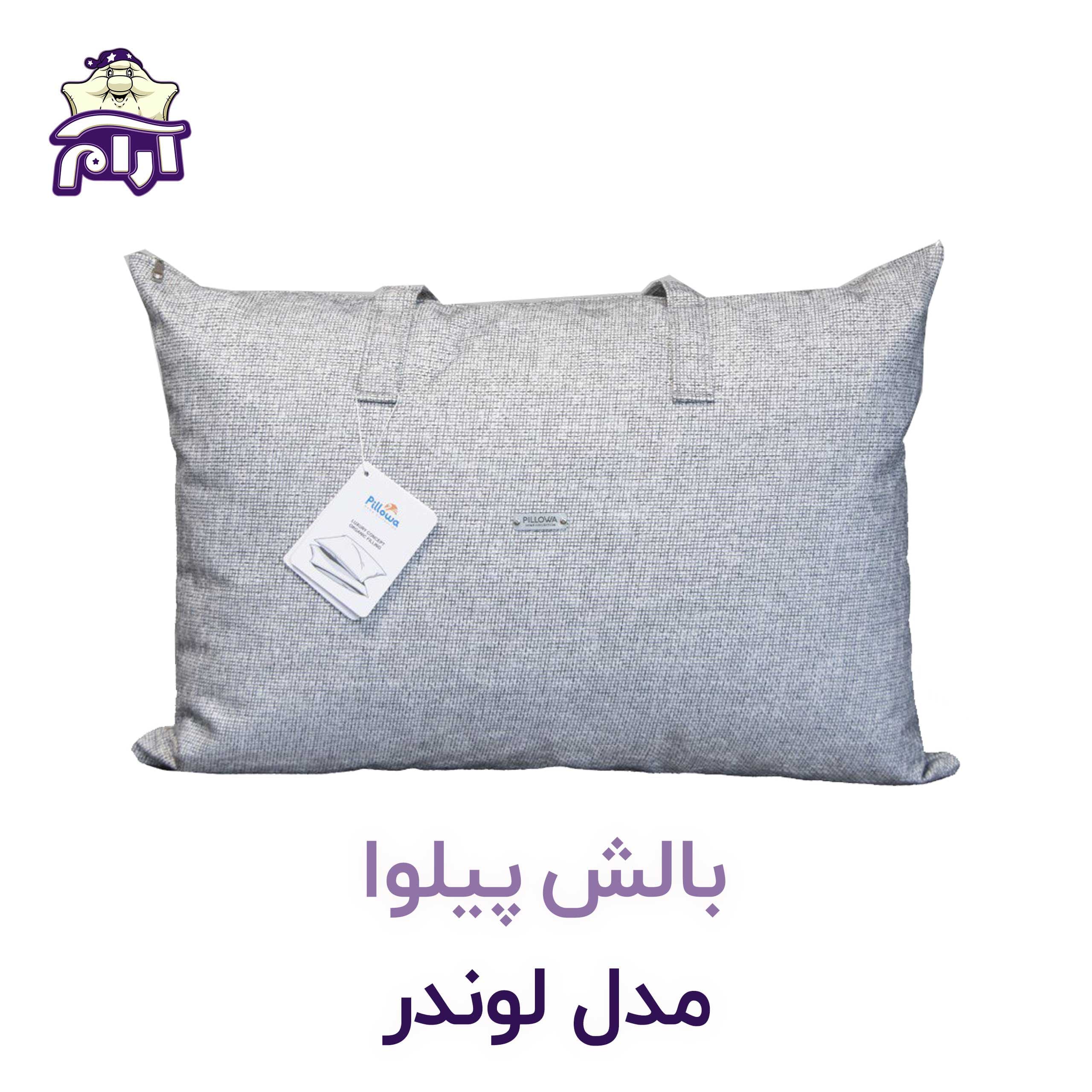 بالش پیلوا مدل لوندر — تصویر ۵