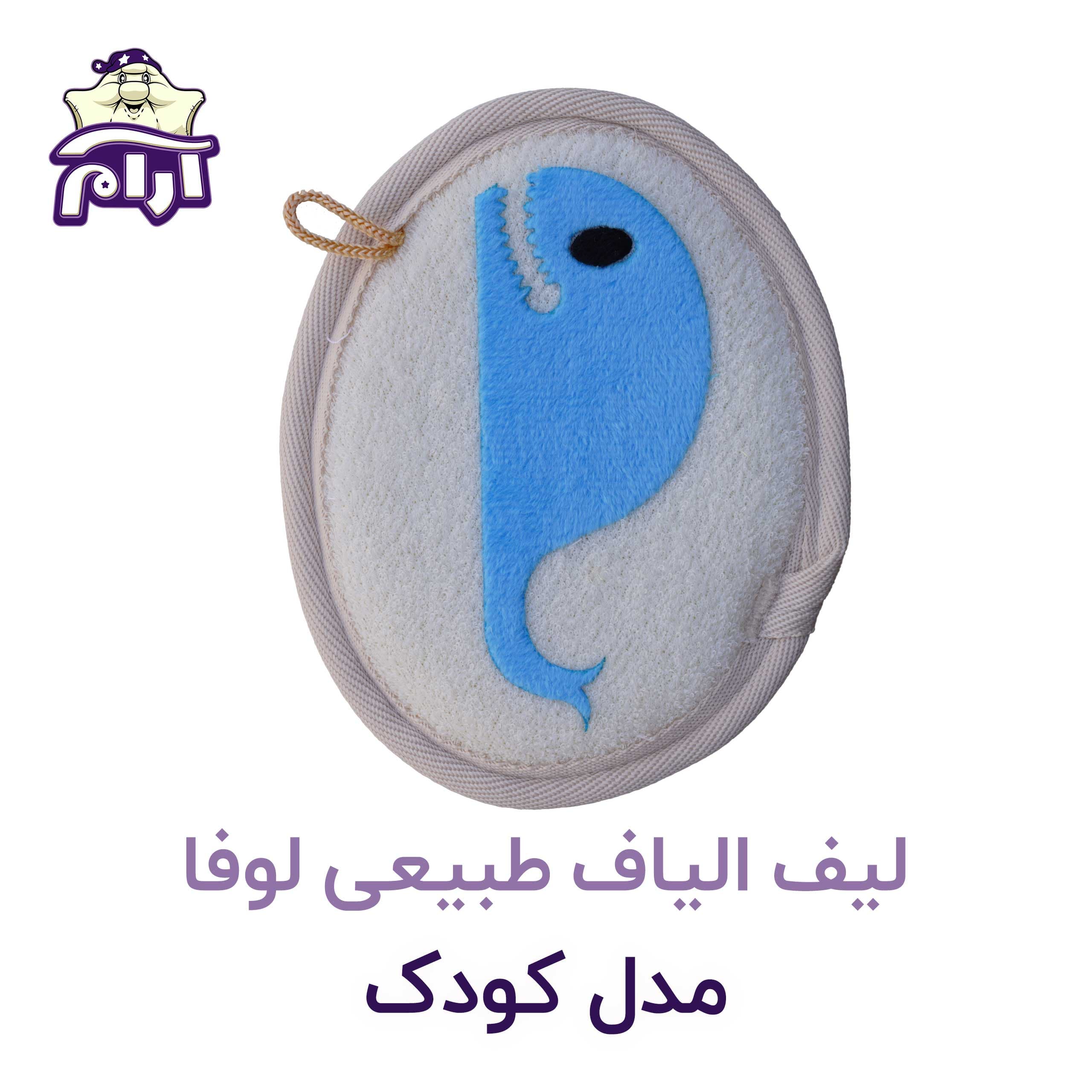 لیف الیاف طبیعی لوفا مدل کودک — تصویر ۳