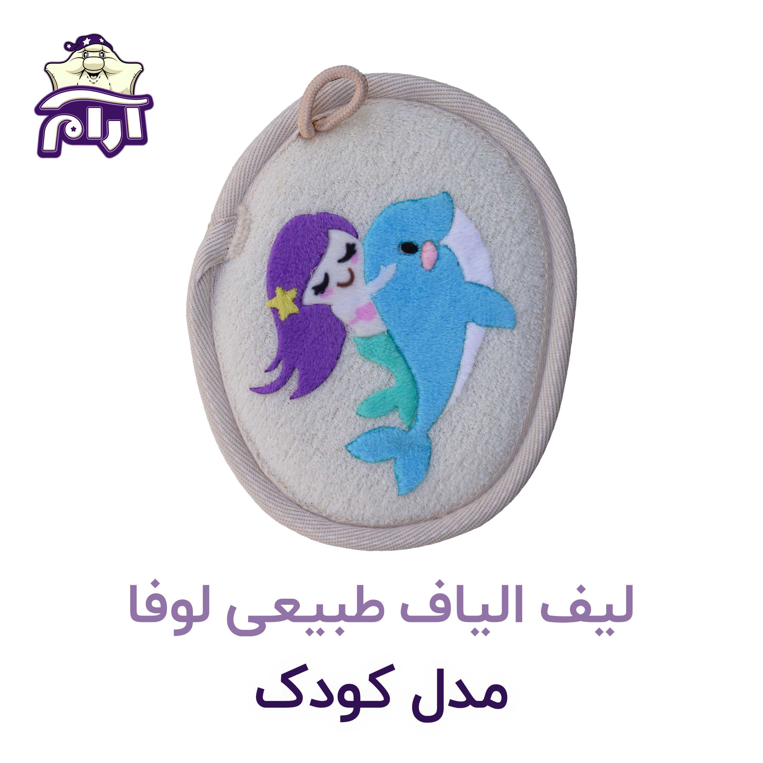 لیف الیاف طبیعی لوفا مدل کودک — تصویر ۲