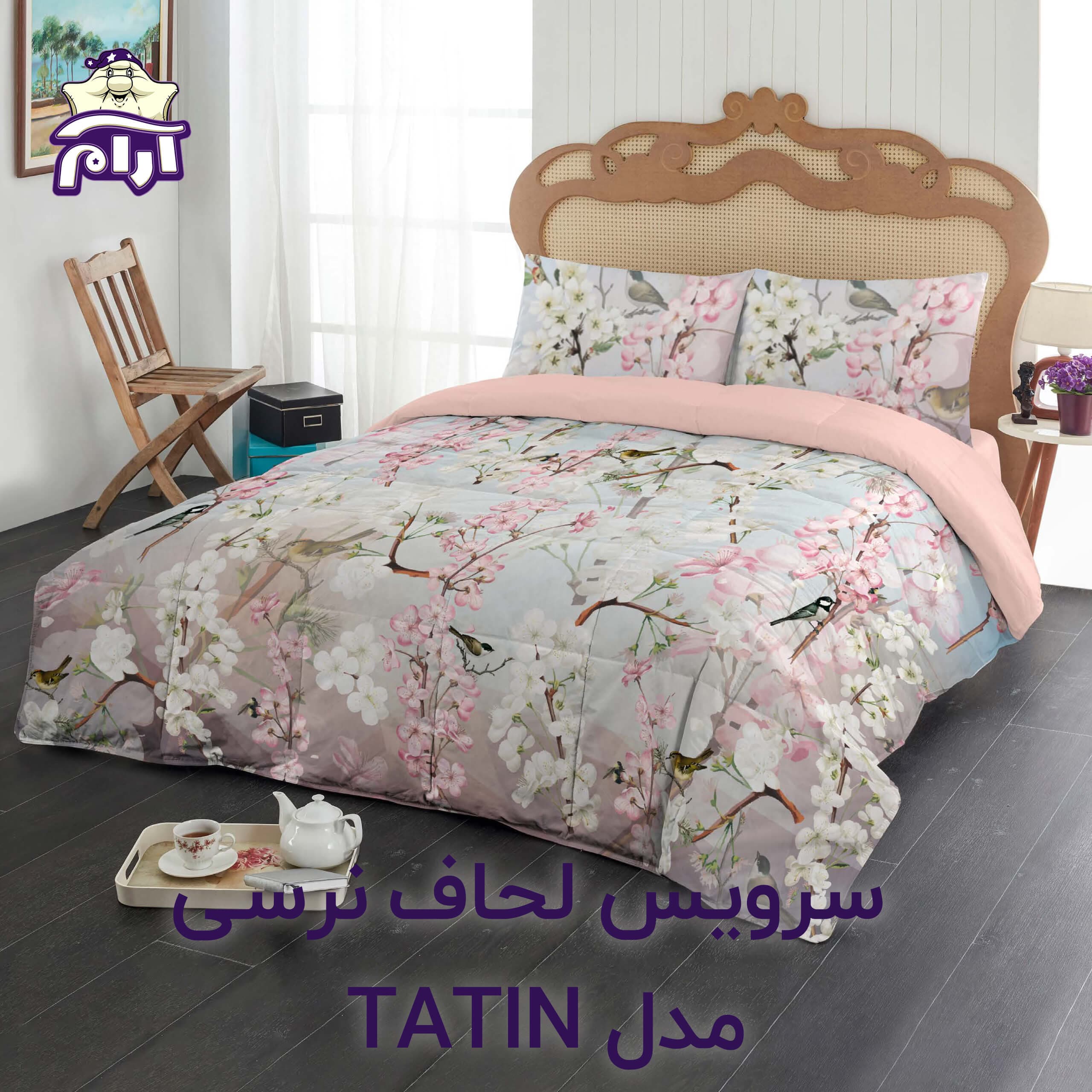 سرویس لحاف لومانا نرسی TATIN LIGHT PINK یک نفره 4 تکه