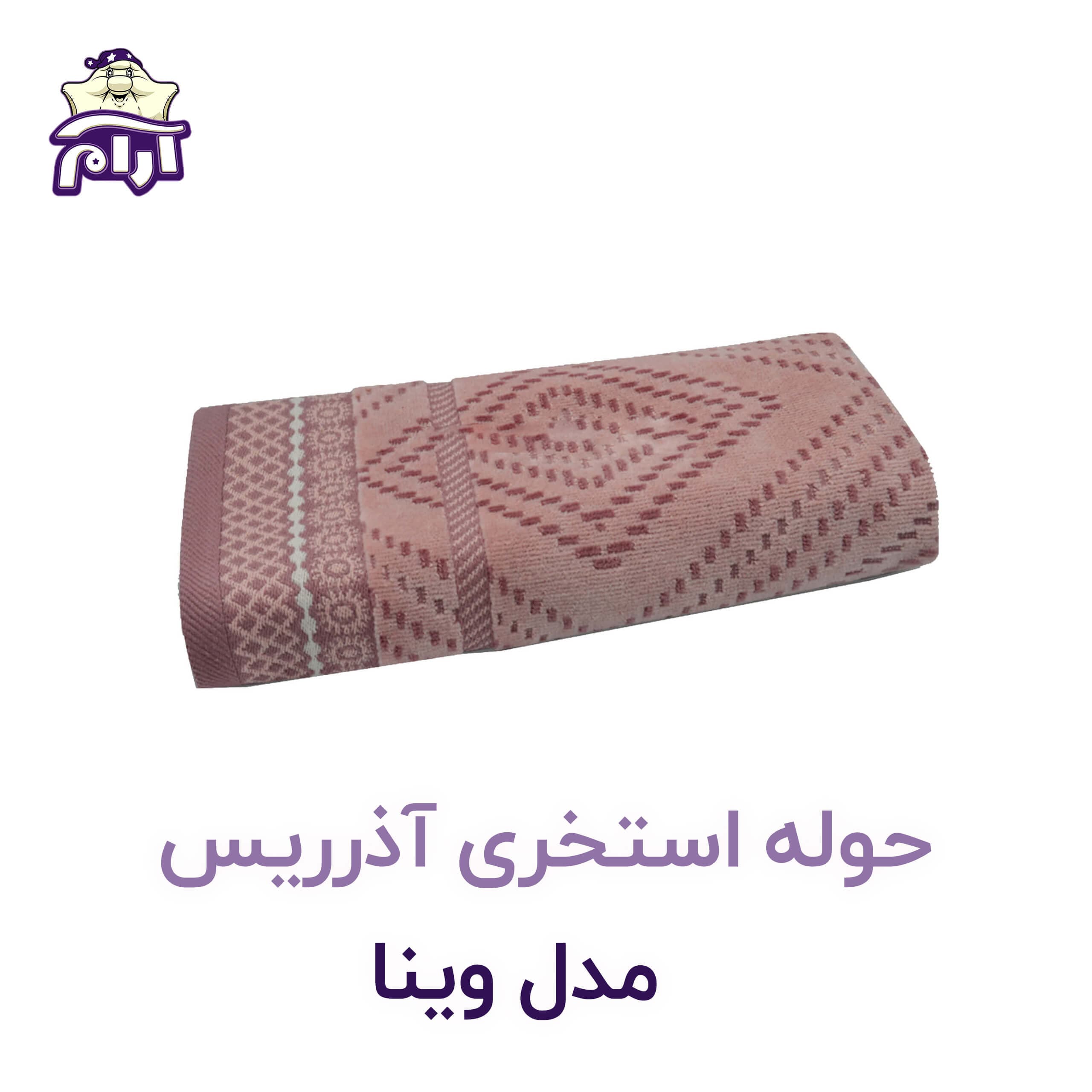 حوله استخری آذرریس مدل وینا — تصویر ۳