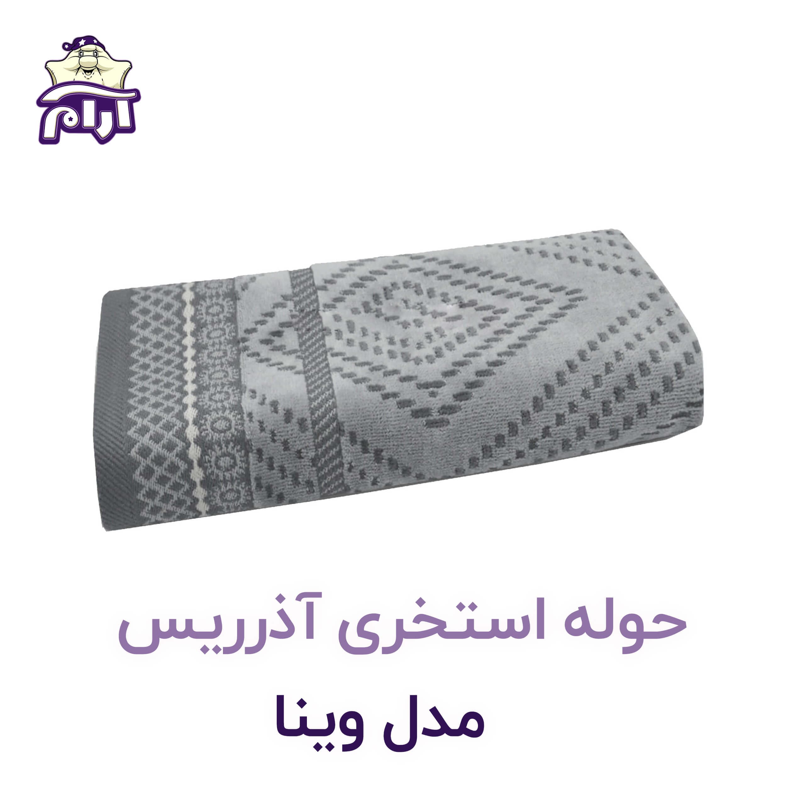 حوله استخری آذرریس مدل وینا — تصویر ۲