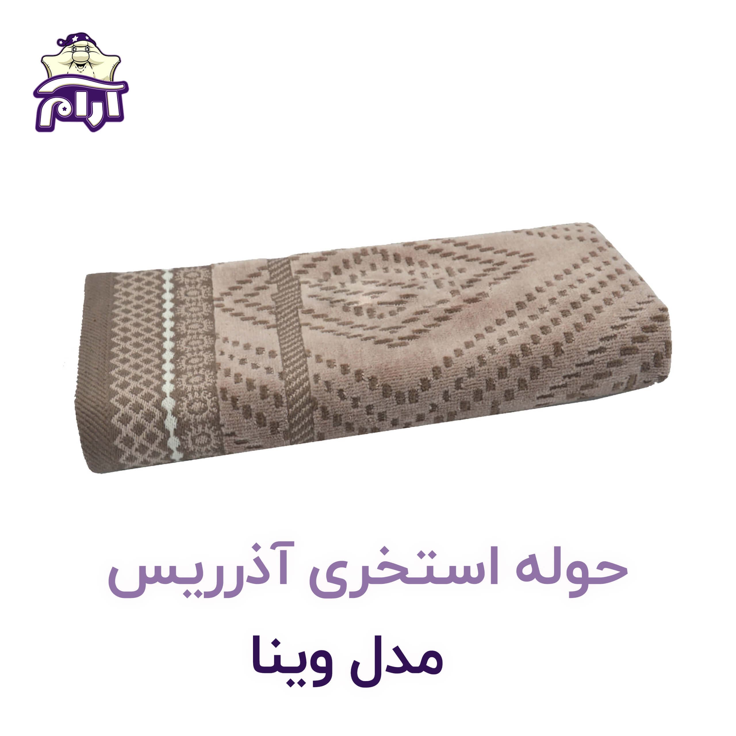 حوله استخری آذرریس مدل وینا