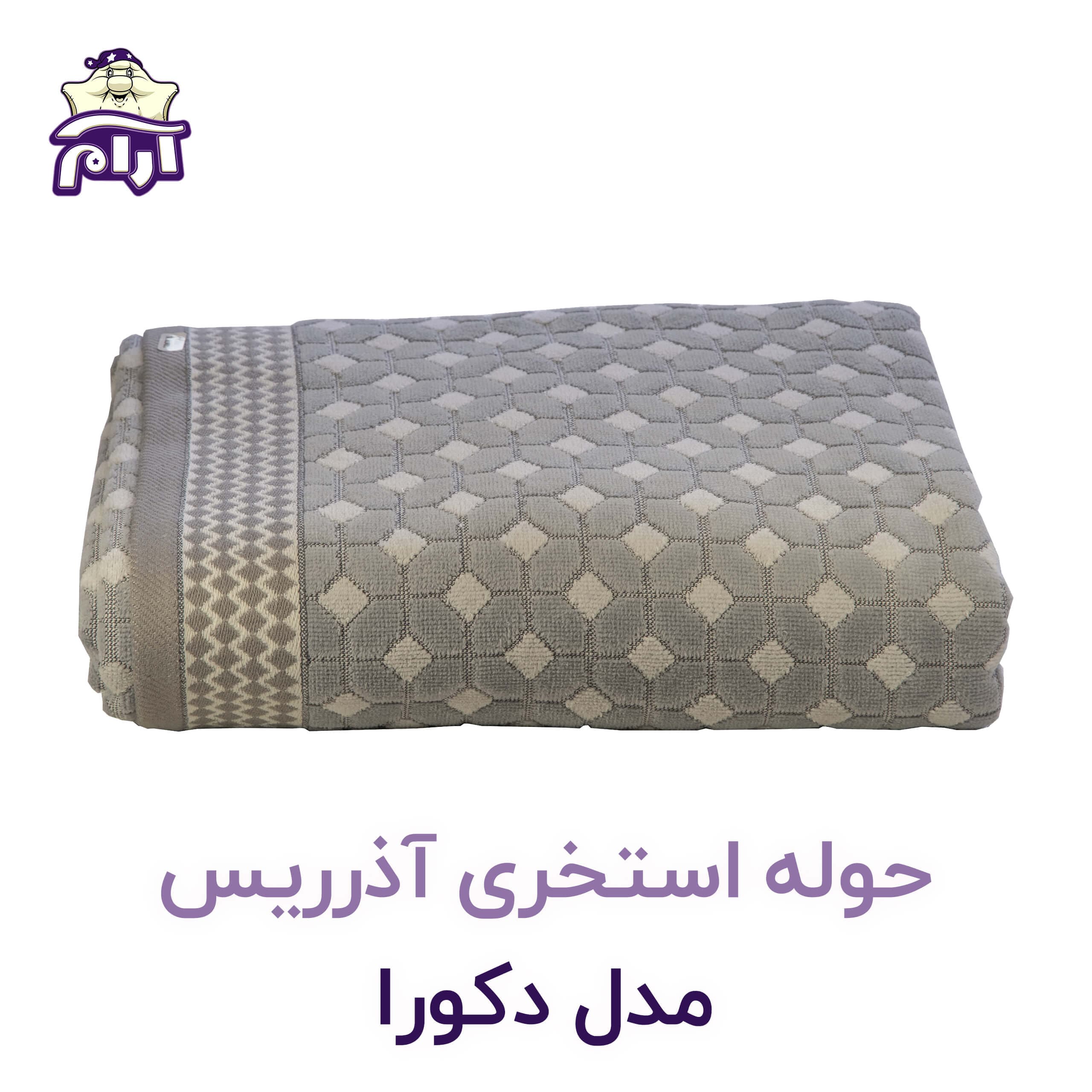 حوله استخری آذرریس مدل دکورا — تصویر ۲