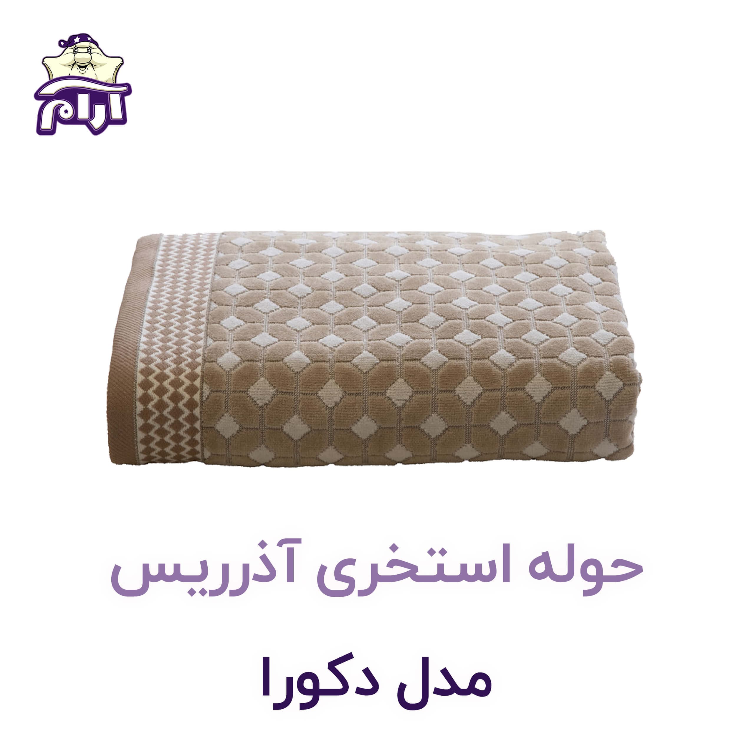 حوله استخری آذرریس مدل دکورا — تصویر ۳