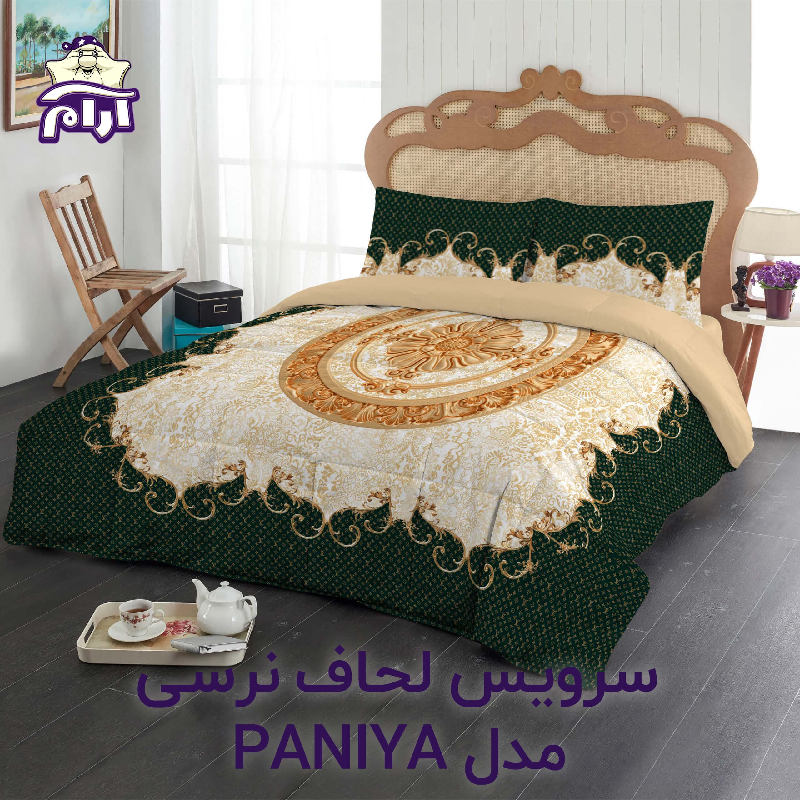 سرویس لحاف لومانا نرسی PANIYA DARK GREEN دونفره 6 تکه