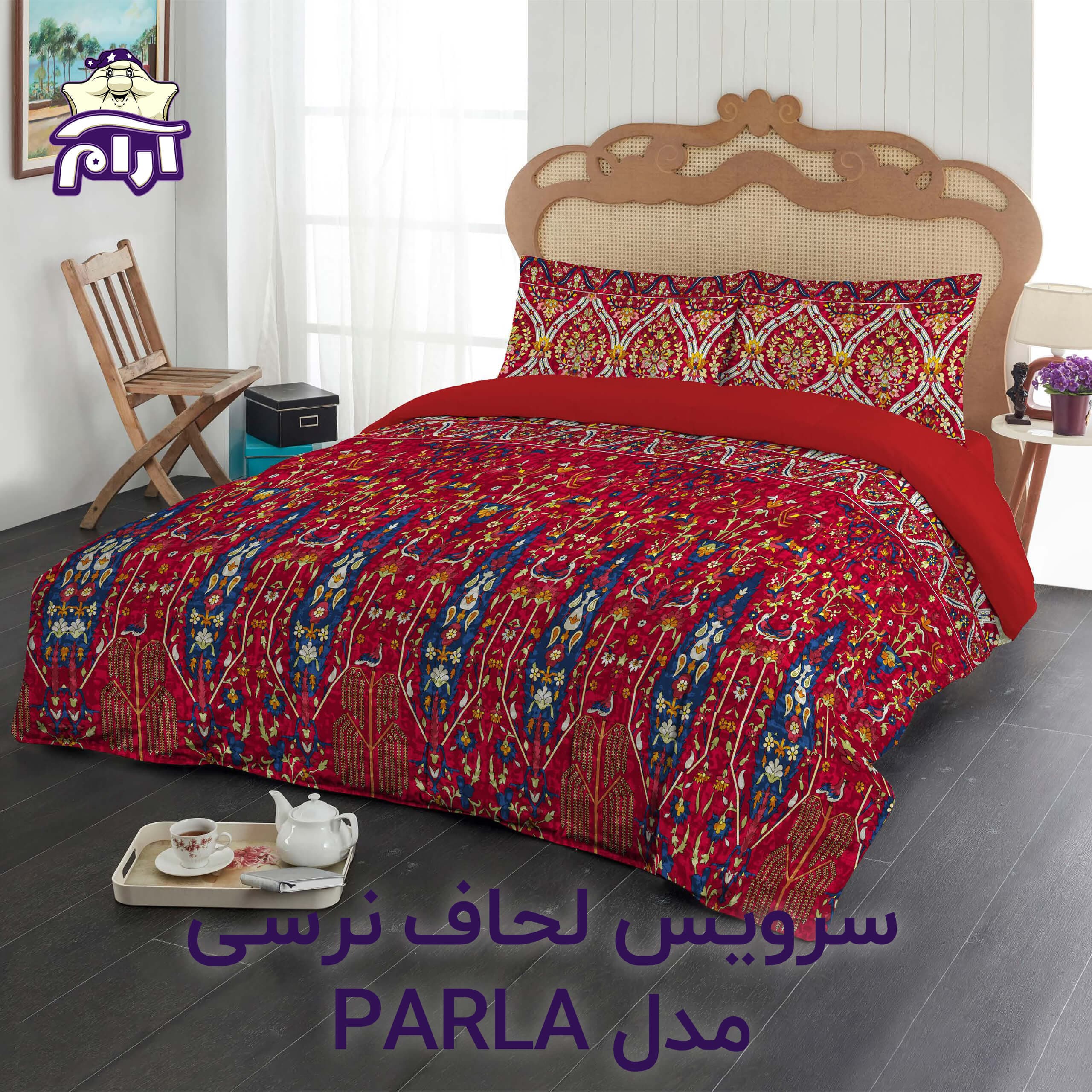 سرویس لحاف لومانا نرسی PARLA RED یک نفره 4 تکه