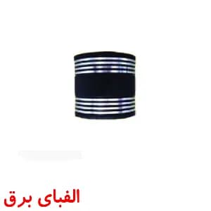 چراغ ال ای دی دکوراتیو 3وات روکار مدل نیم پر