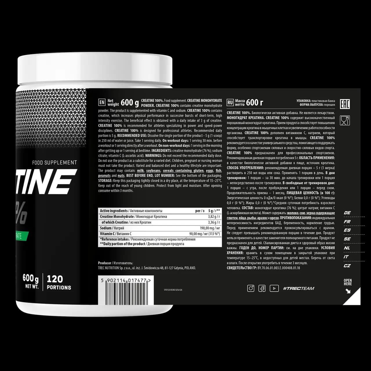 کراتین ترک نوتریشن ۶۰۰ گرم اصل لهستان | TREC Creatine 100% — تصویر ۲