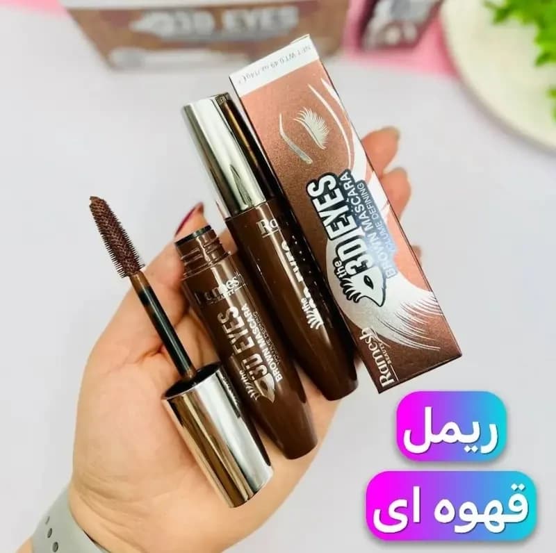 ریمل قهوه ای رامش — تصویر ۲