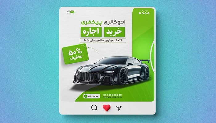 فایل لایه باز بنر اینستاگرام طرح خرید و اجاره ماشین