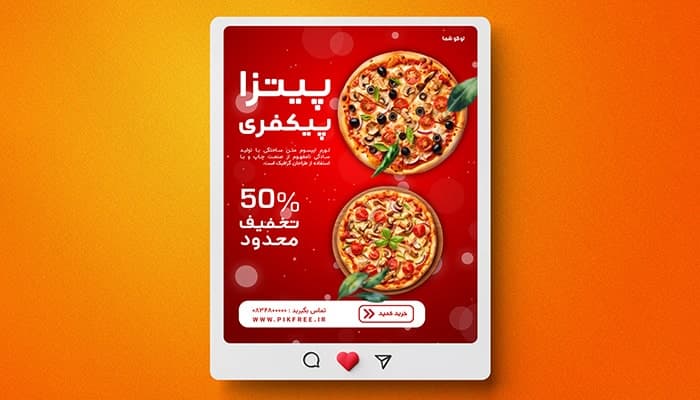 فایل لایه باز بنر فارسی طرح پیتزا و معرفی فست فود