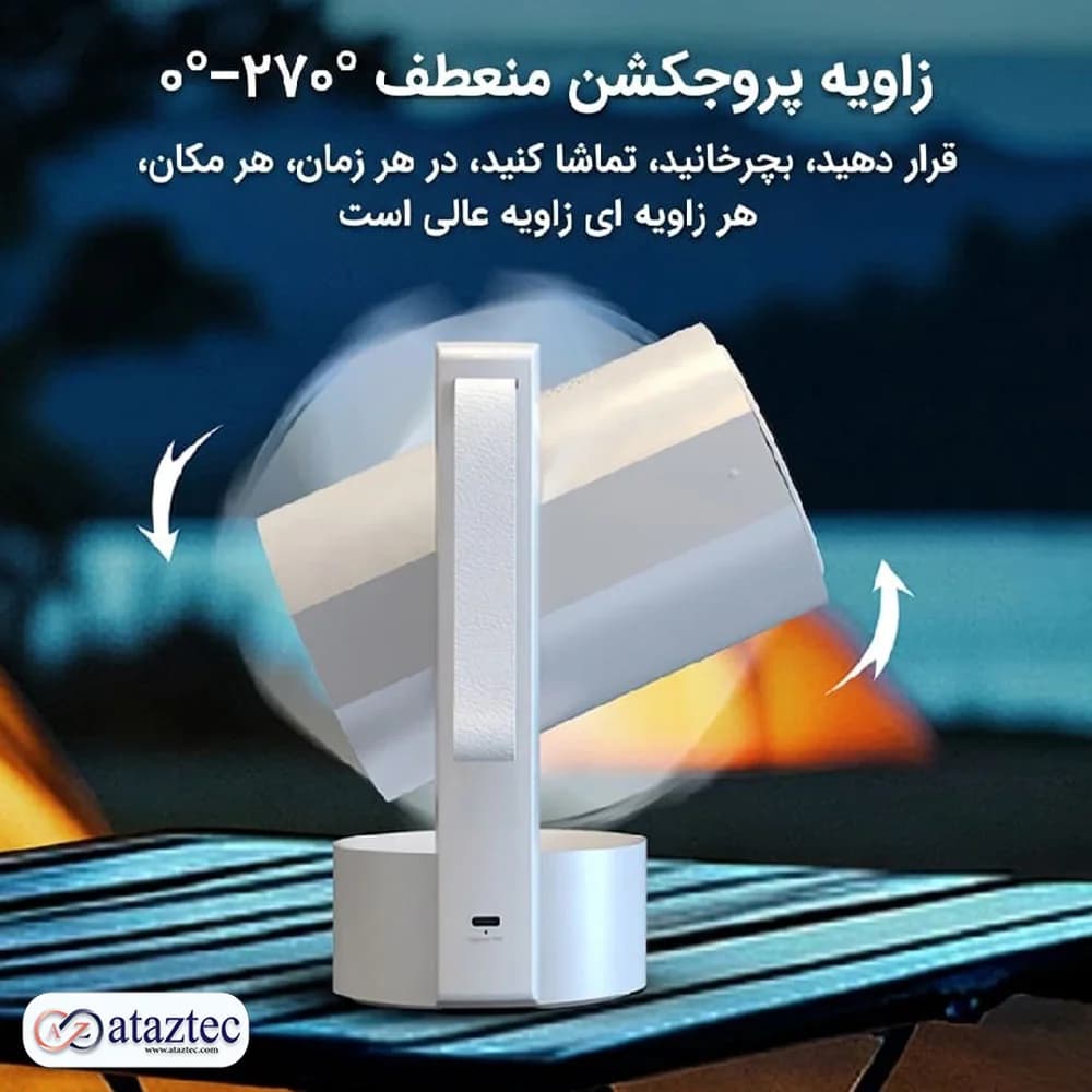 ویدئو پروژکتور هوشمند R3P | سینمای خانگی قابل حمل با اندروید ۱۳ و باتری قدرتمند — تصویر ۳