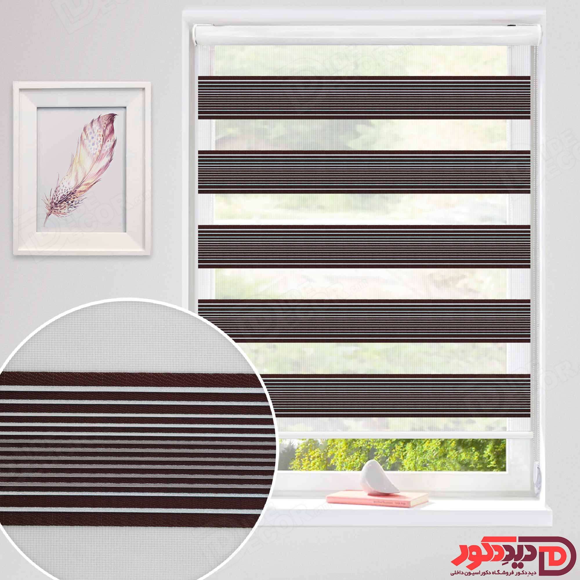 پرده زبرا ترک مدل پلیسه دار کد MZP-01