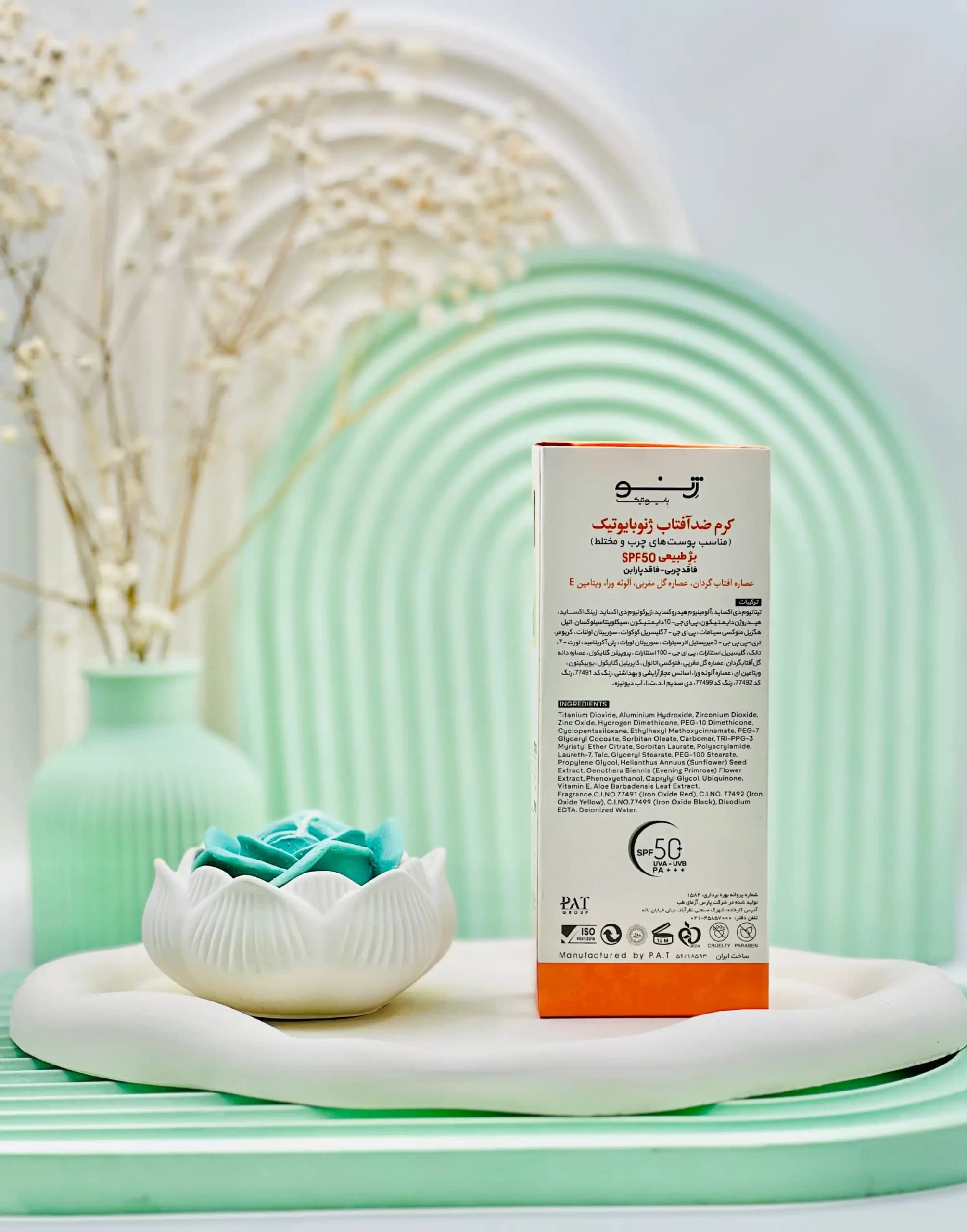 کرم ضد آفتاب SPF50 پوست مختلط و چرب ژنوبایوتیک رنگ بژ طبیعی 50 میلی لیتر — تصویر ۲