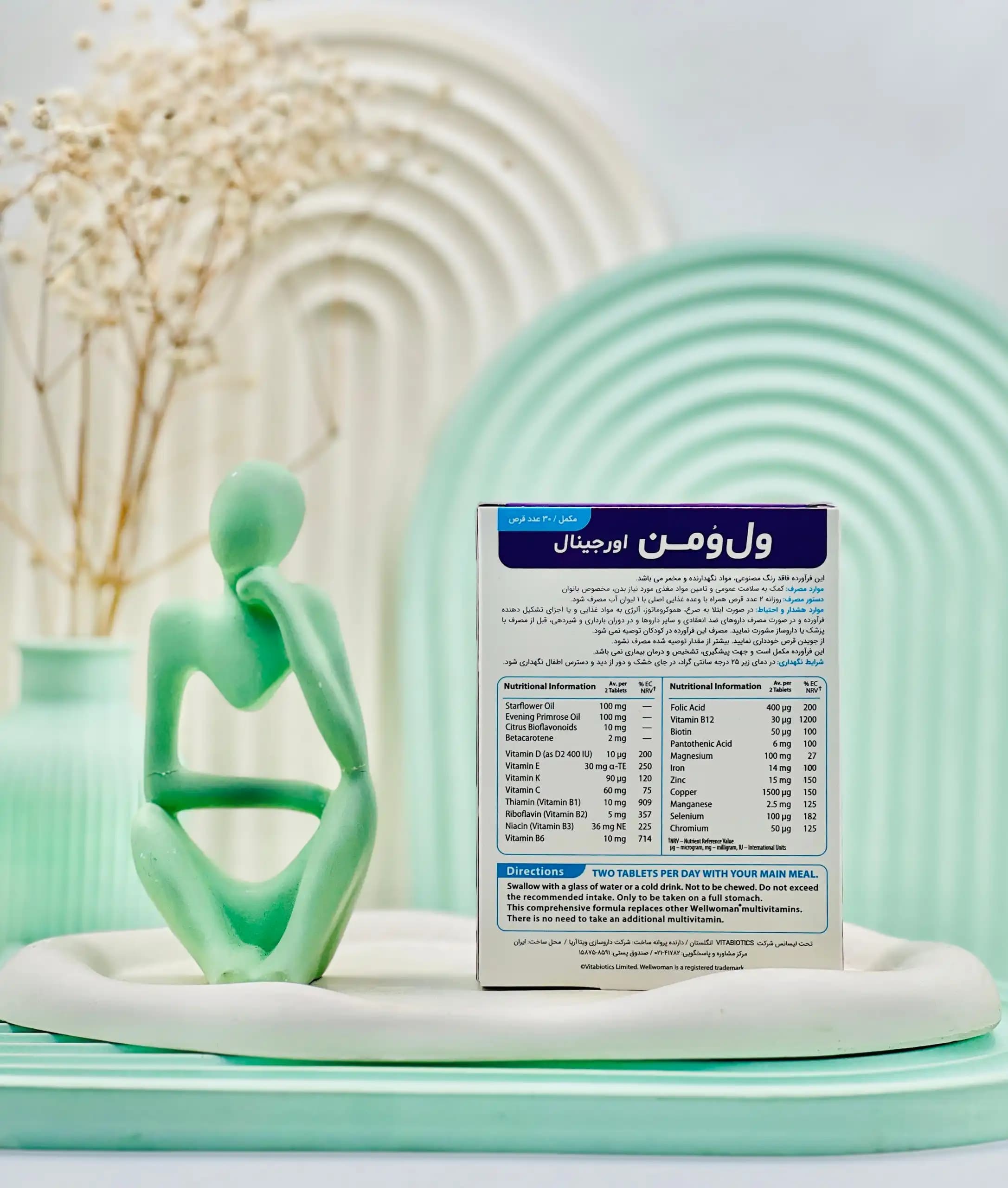 قرص ول ومن اوریجینال ویتابیوتیکس 30 عددی — تصویر ۲