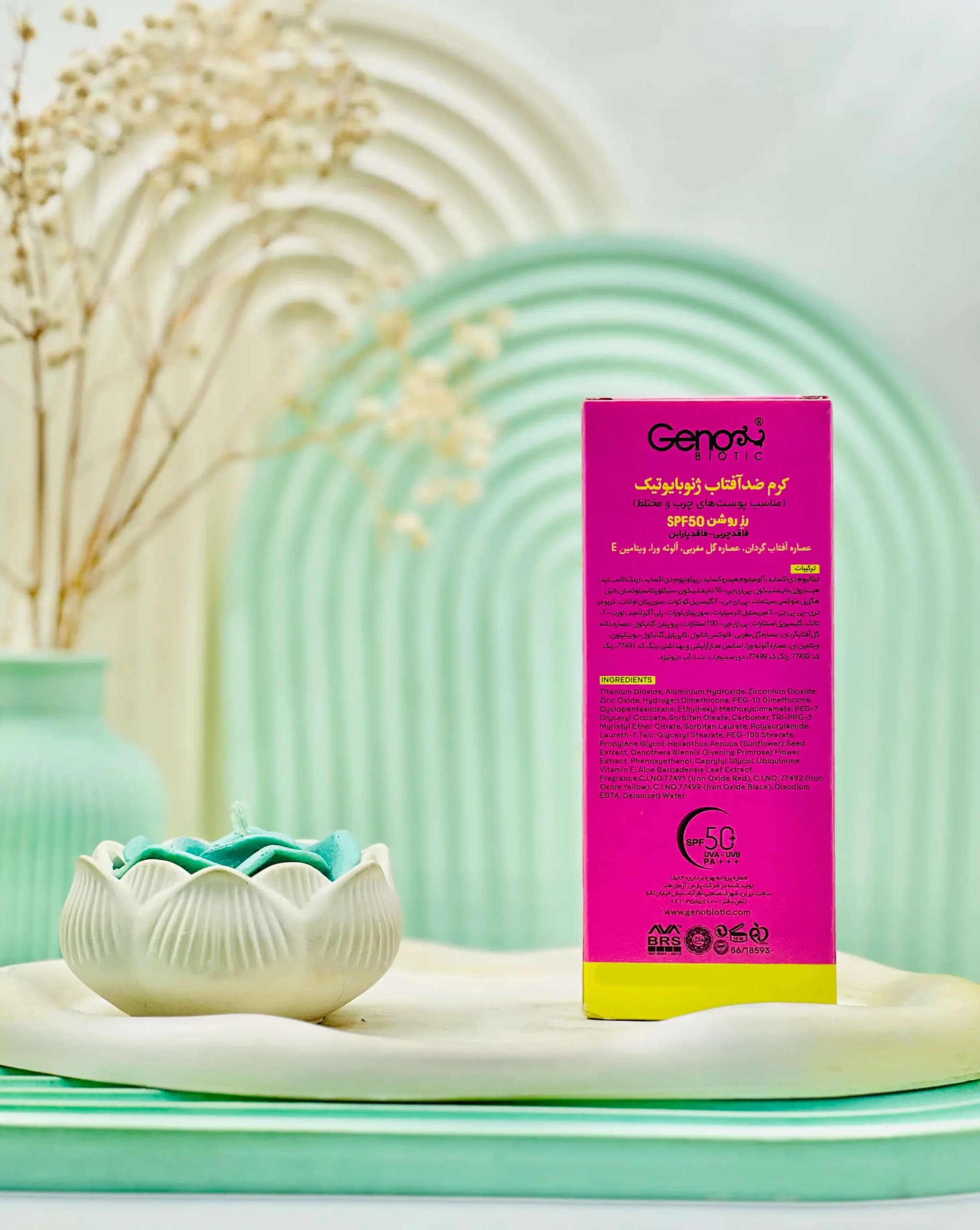 کرم ضد آفتاب SPF50 پوست چرب و مختلط ژنوبایوتیک رنگ رز روشن 50 میلی لیتر — تصویر ۲